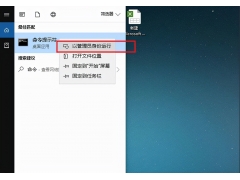 win10如何查看电脑配置（win10怎样查看电脑配置的详细数据）