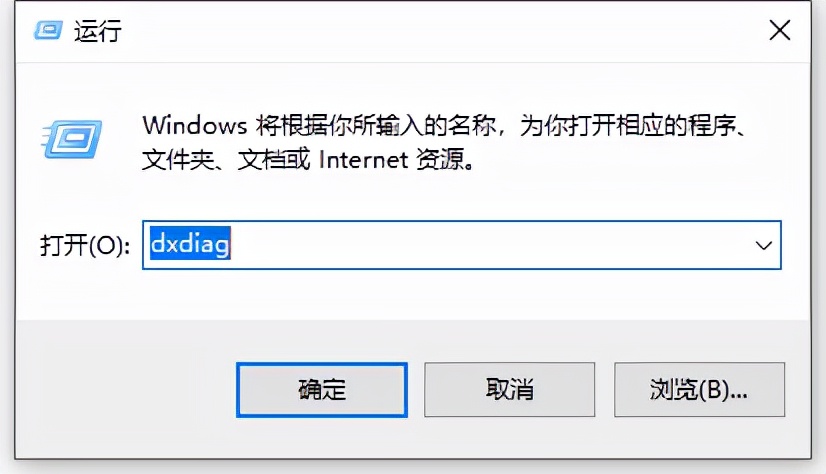 win10如何查看电脑配置（win10怎样查看电脑配置的详细数据）(3)