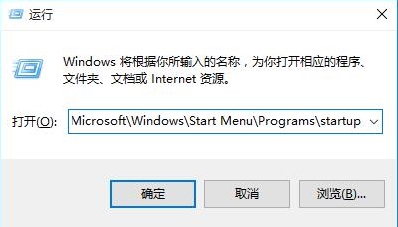 win10启动项在哪里（win10系统开机启动项设置在哪）(1)