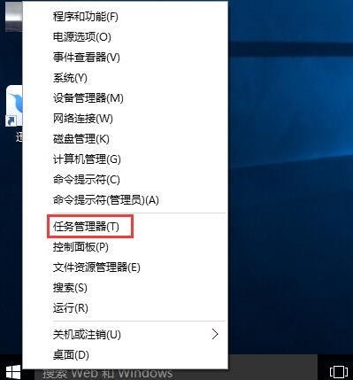 win10启动项在哪里（win10系统开机启动项设置在哪）(3)