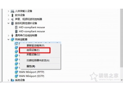 找不到wifi网络（win10电脑wlan不见了没法连无线网）