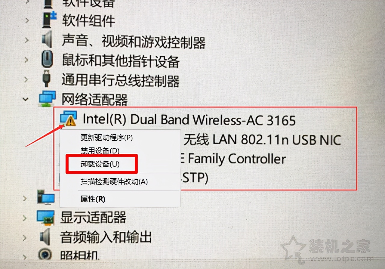 找不到wifi网络（win10电脑wlan不见了没法连无线网）(2)