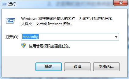 win7怎么进去安全模式（win7电脑如何进入安全模式启动）(3)