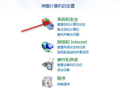 电脑win7怎么恢复出厂设置（win7高级模式下怎么恢复出厂设置）(3)