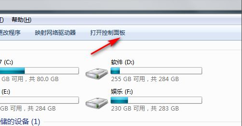 win7电脑如何重置系统（win7电脑恢复出厂设置的办法）(2)