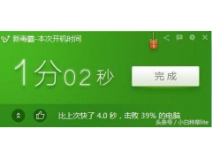 win7关闭开机启动项（电脑开机启动项太多怎么禁止启动）