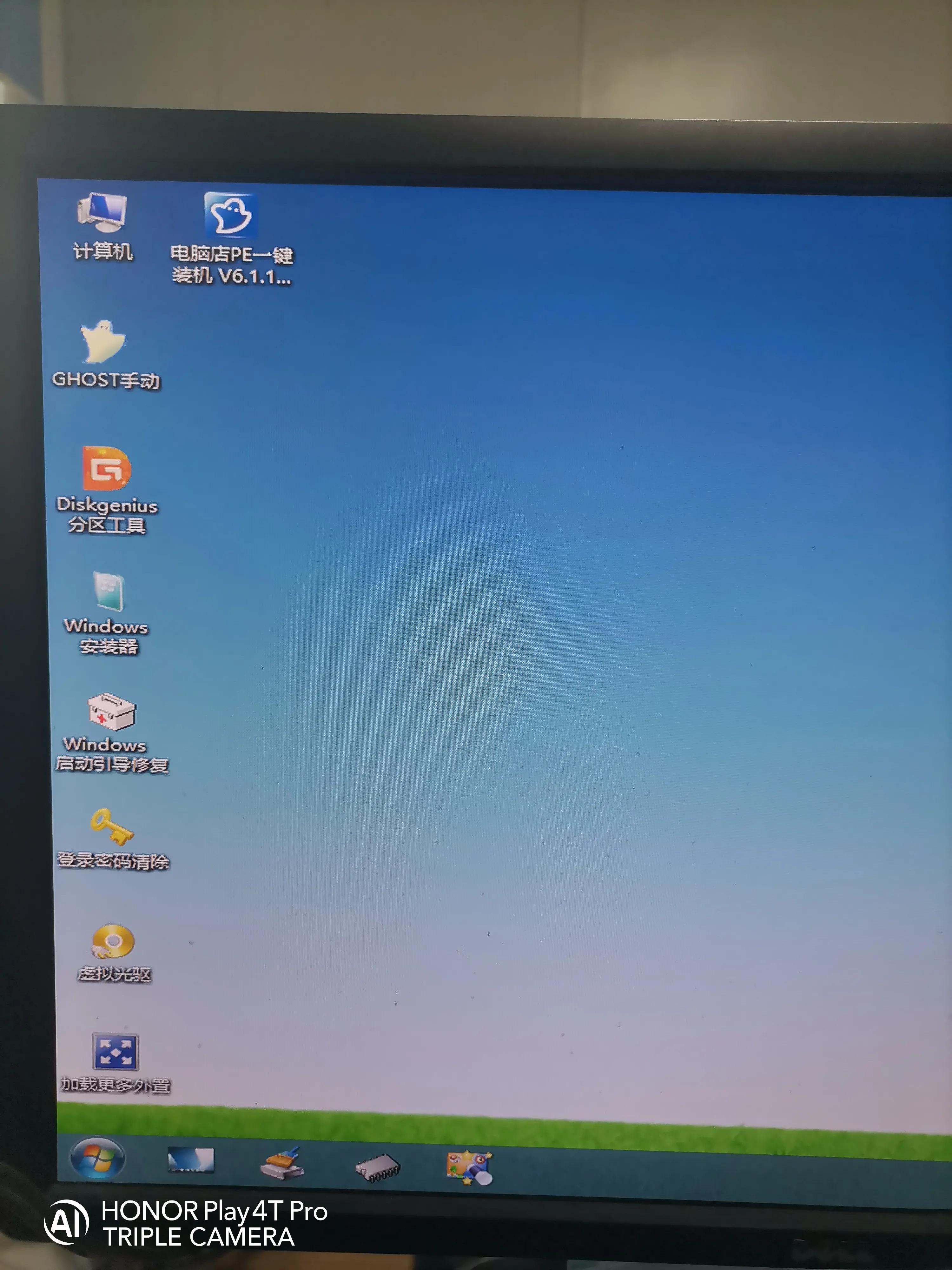 电脑进入系统后蓝屏（电脑开机后蓝屏怎么回事怎么解决）(3)