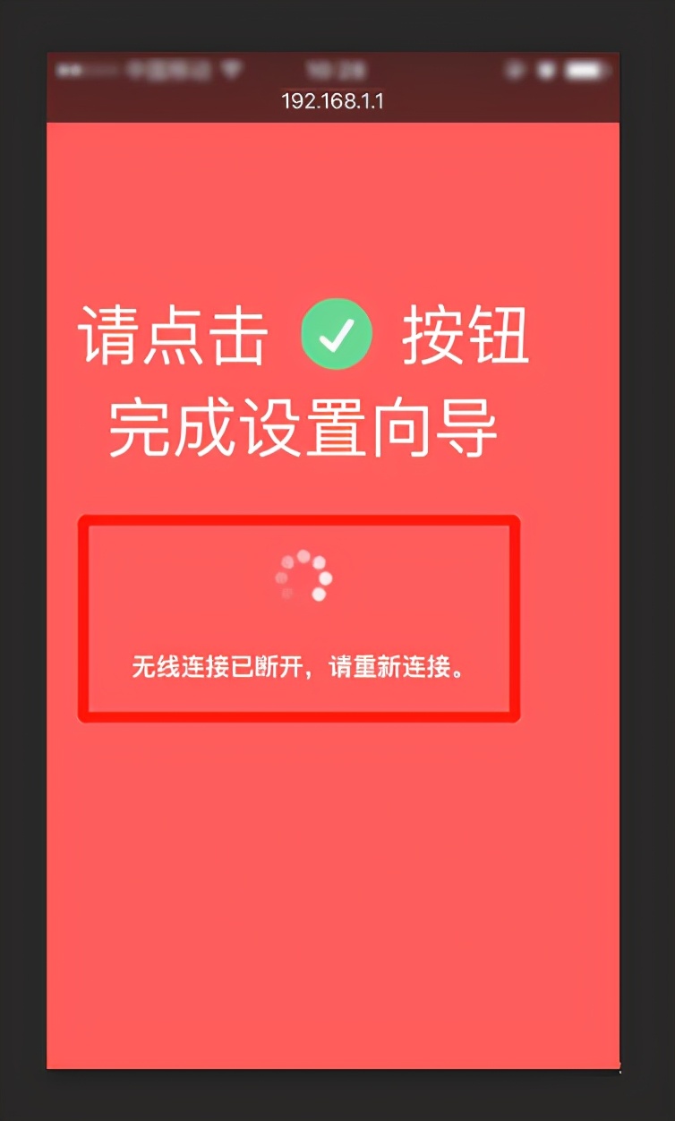 路由器怎么重置密码（自己家的路由器wifi怎么修改密码）(9)