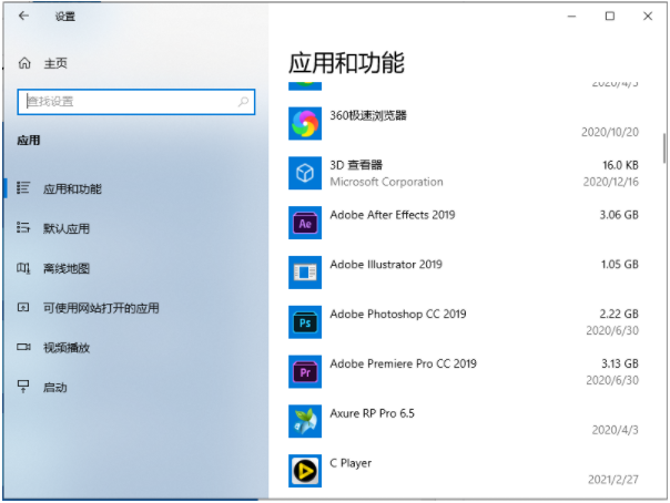 win10重新启动一直转（win10一直卡在重启界面转圈原因）(6)