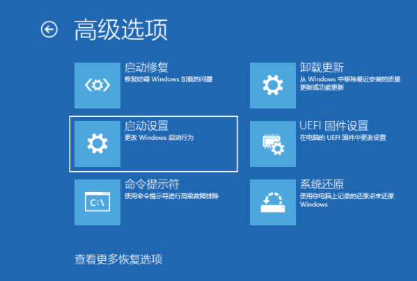 win10重新启动一直转（win10一直卡在重启界面转圈原因）(3)