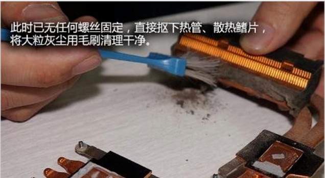 笔记本电脑怎么清理灰尘（清理笔记本电脑灰尘的最好办法）(7)