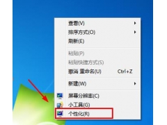 win7隐藏文件夹无法显示（win7怎样打开隐藏的文件和文件夹）