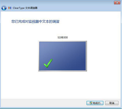 win7字体在哪调整字体大小（windows系统怎么调整字体大小）(7)