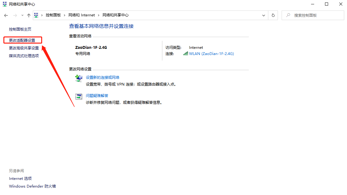 win7搜不到wifi（win7找不到无线网络连接怎么回事）(3)