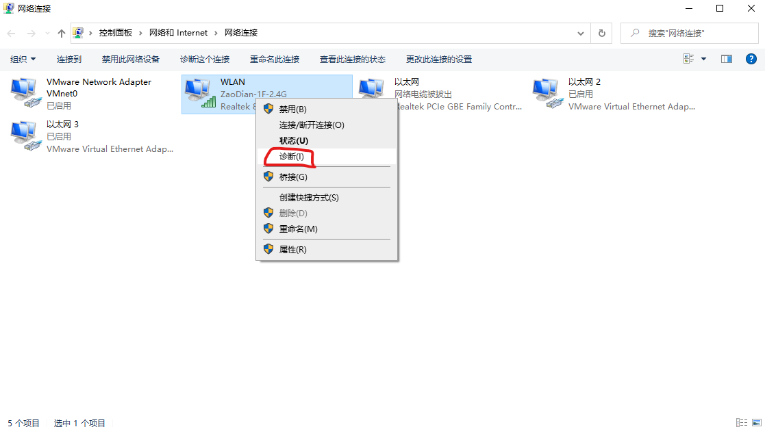 win7搜不到wifi（win7找不到无线网络连接怎么回事）(4)