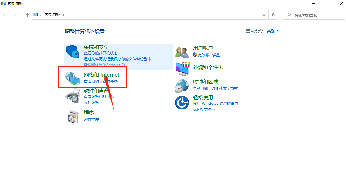 win7搜不到wifi（win7找不到无线网络连接怎么回事）(1)