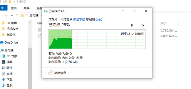 怎么挑选u盘（u盘2.0和3.0有什么区别买哪个更好）(4)