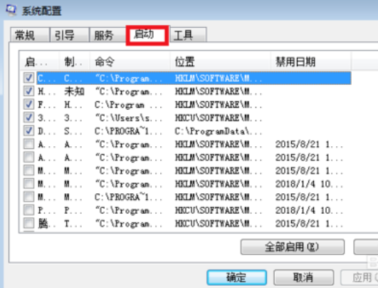 怎么关开机启动项（怎样关闭电脑上的某些开机启动项）(3)