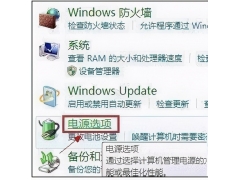 如何调节电脑屏幕亮度(电脑显示屏怎么调整亮度最佳方法)