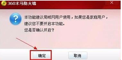 网络连接正常无法上网（宽带连接上了但是不可上网怎么办）(9)