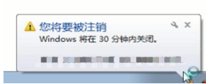 定时关机命令win7（win7设置取消自动关机最简单方法）(4)