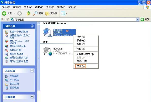 两台电脑怎么共享文件（两台电脑直连共享文件夹全部步骤）(3)