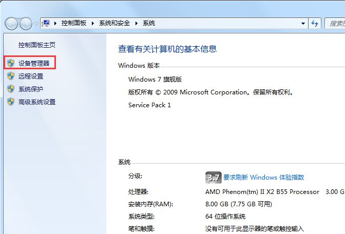 win7电脑本地连接不见了（win7本地连接不见了如何修复）(2)