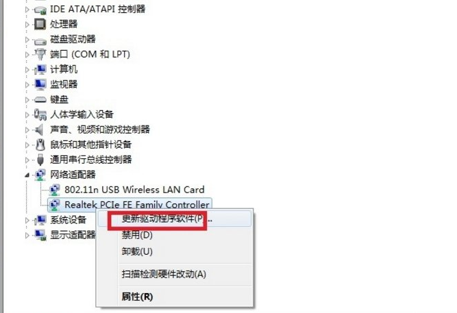 win7电脑本地连接不见了（win7本地连接不见了如何修复）(4)