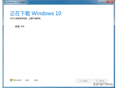 win7升级win10教程（windows7如何升级到windows10系统）