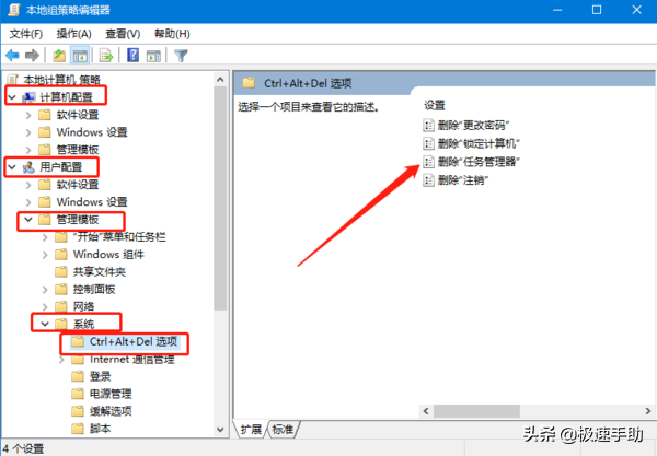 任务管理器被停用（windows10任务管理器被管理员禁用）(2)