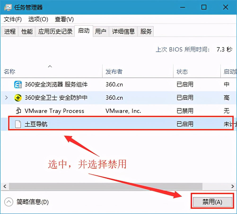 windows10开机启动项（win10如何添加开机自动启动程序）(5)