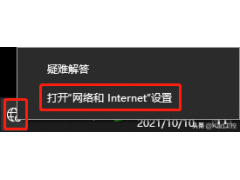 如何更改电脑ip地址 win10（如何修改自己电脑的ip地址）