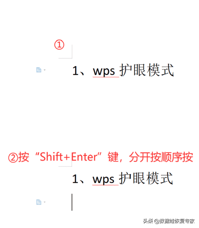 wps怎么取消自动编号（wps如何消除自动编号功能）(4)
