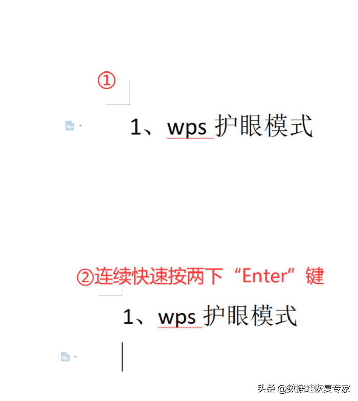 wps怎么取消自动编号（wps如何消除自动编号功能）(5)