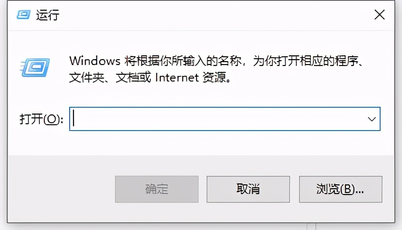 win10如何打开运行（win10如何调出运行命令）(4)