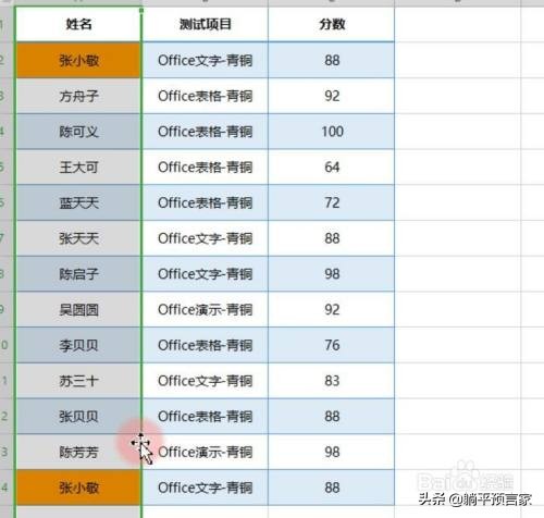 wps怎样筛选重复数据（wps怎么快速找出重复项）(3)