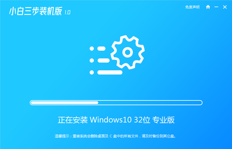 win7装win10（win7怎么升级win10系统版本免费吗）(3)