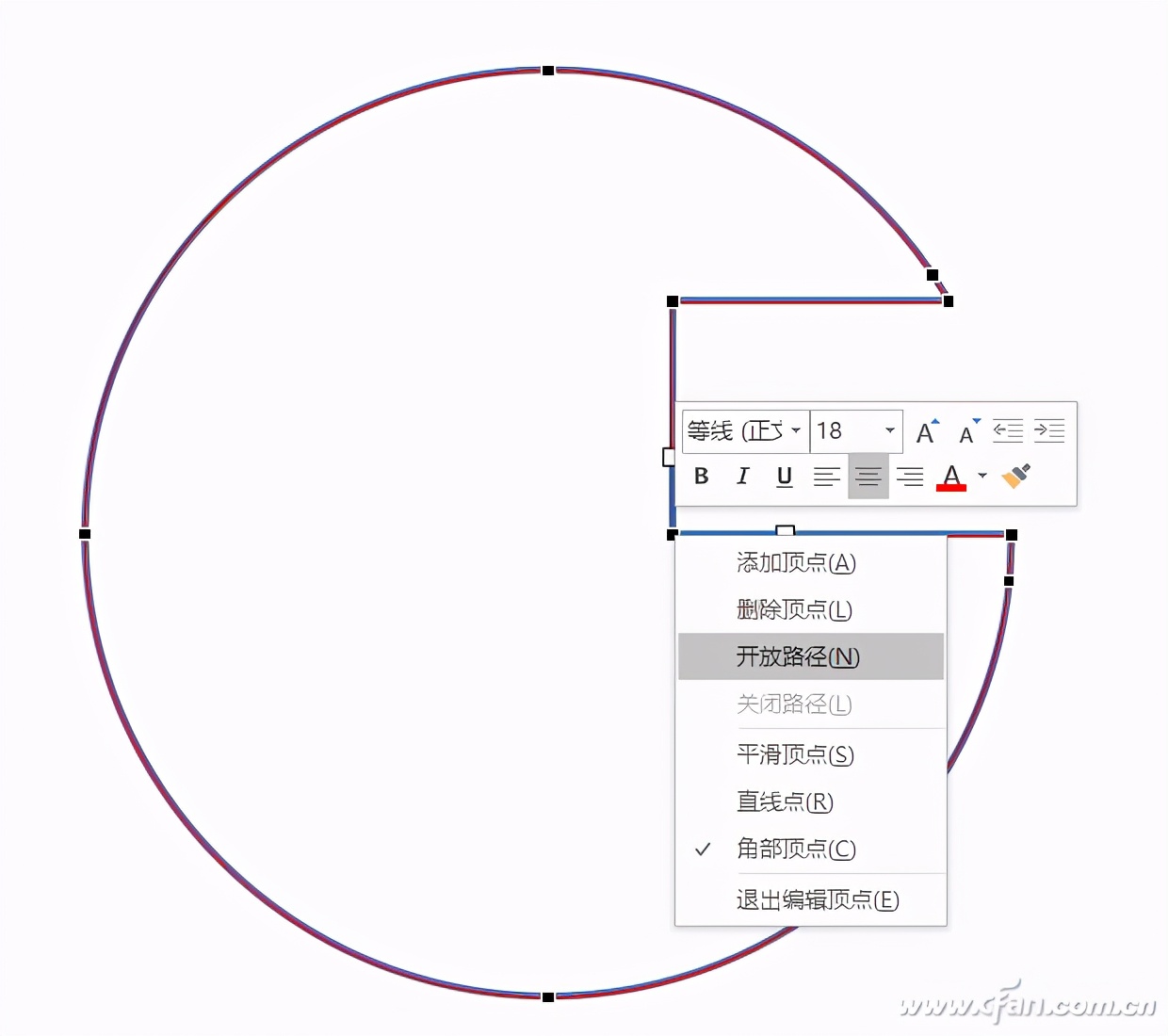 怎么制作ppt步骤（ppt快速制作流程图的技巧）(2)