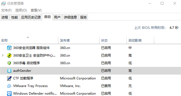 win10开机自启动（win10怎么设置软件开机自动启动项）(3)