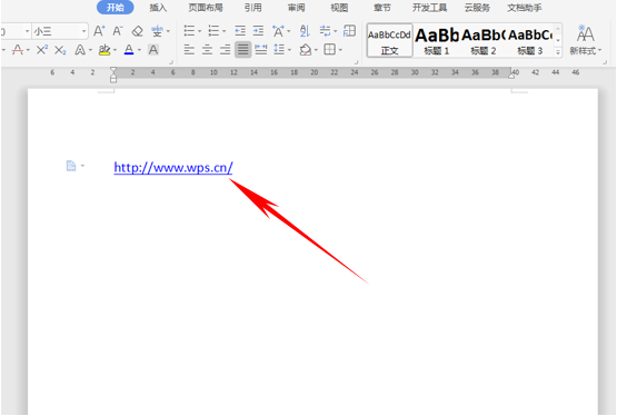 wps超链接怎么弄（wps怎么做把内容做成超链接）(3)