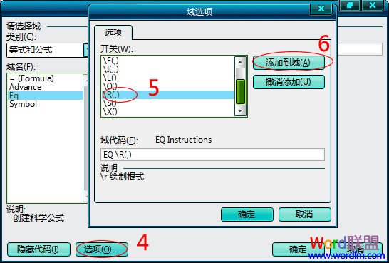 根号3怎么打出来（word中根号怎么打出来）(2)