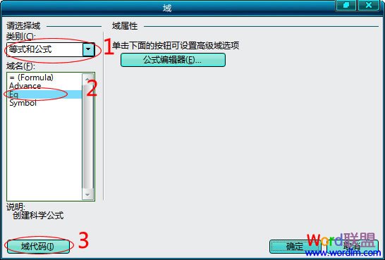 根号3怎么打出来（word中根号怎么打出来）(1)