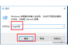 笔记本盖上盖子不休眠（win10笔记本合盖无法进入睡眠状态）