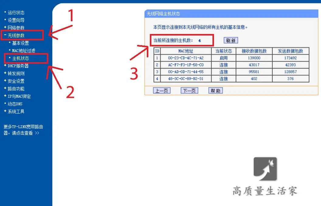 wifi慢满格信号网速却很慢（家里wifi速度时快时慢怎么办）(6)