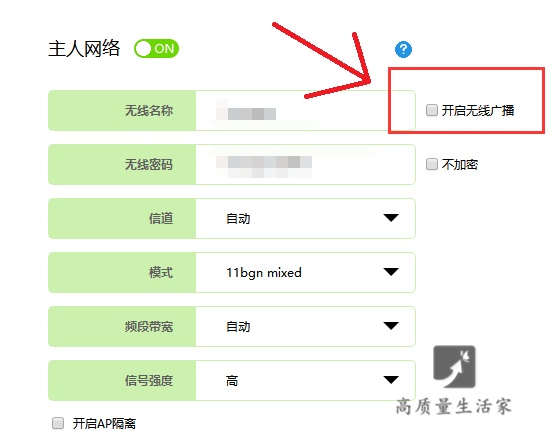 wifi慢满格信号网速却很慢（家里wifi速度时快时慢怎么办）(9)