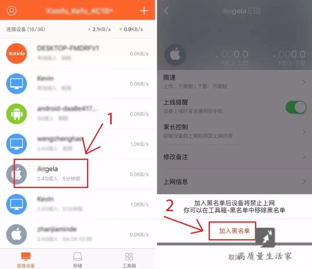 wifi慢满格信号网速却很慢（家里wifi速度时快时慢怎么办）(8)