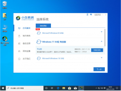 xp升级win7系统（xp系统升级win7系统步骤图文教程）