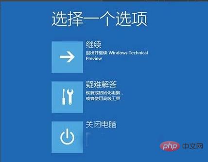 win10电脑未正确启动怎么办（电脑未正确启动怎么解决win10）(2)