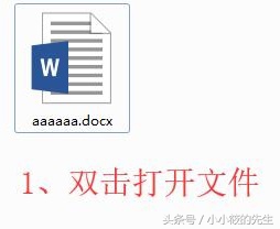 word如何加密文档（word文档如何加密最简单的方法）(7)