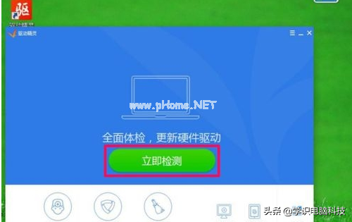 win7设置分辨率（win7为什么电脑屏幕分辨率调不了）(8)